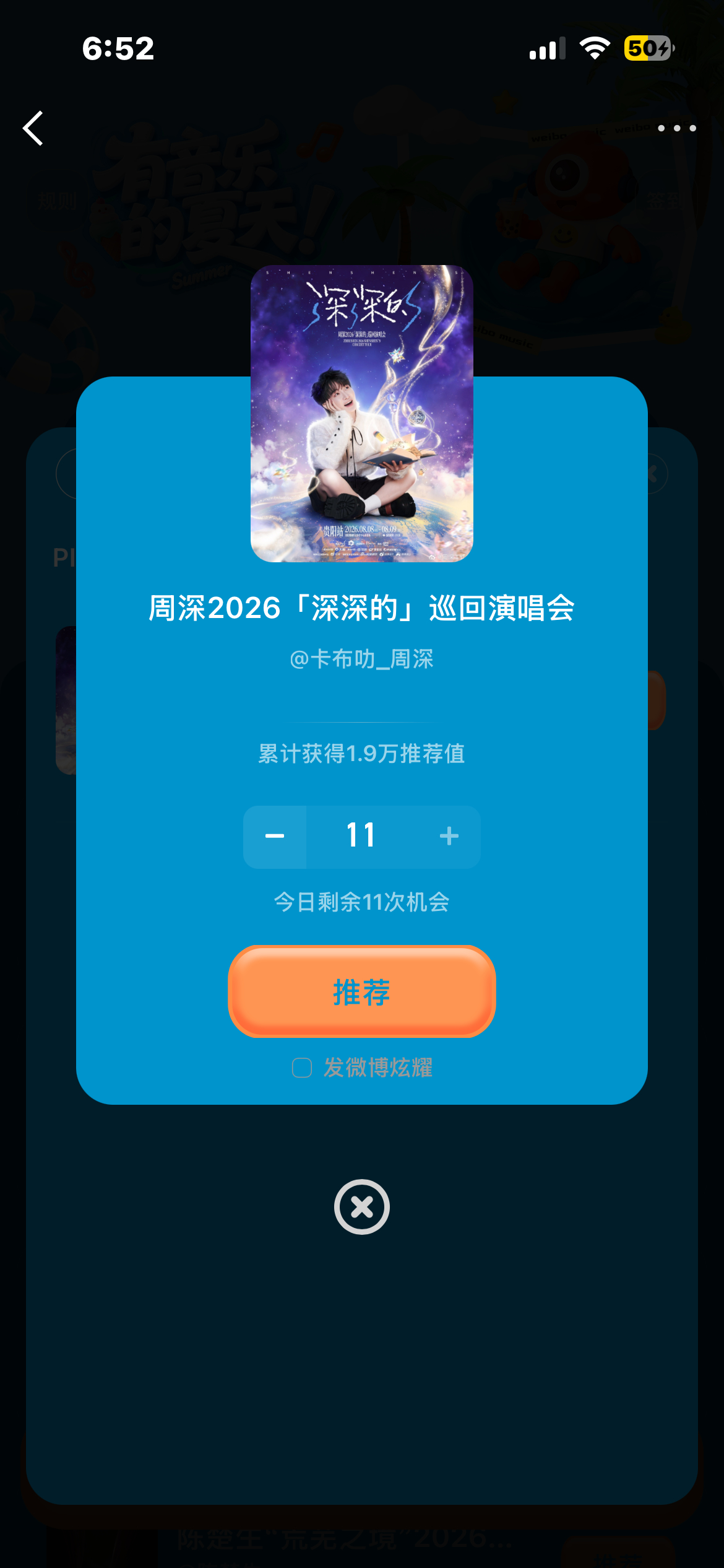7.21  专栏 · 干就丸啦！