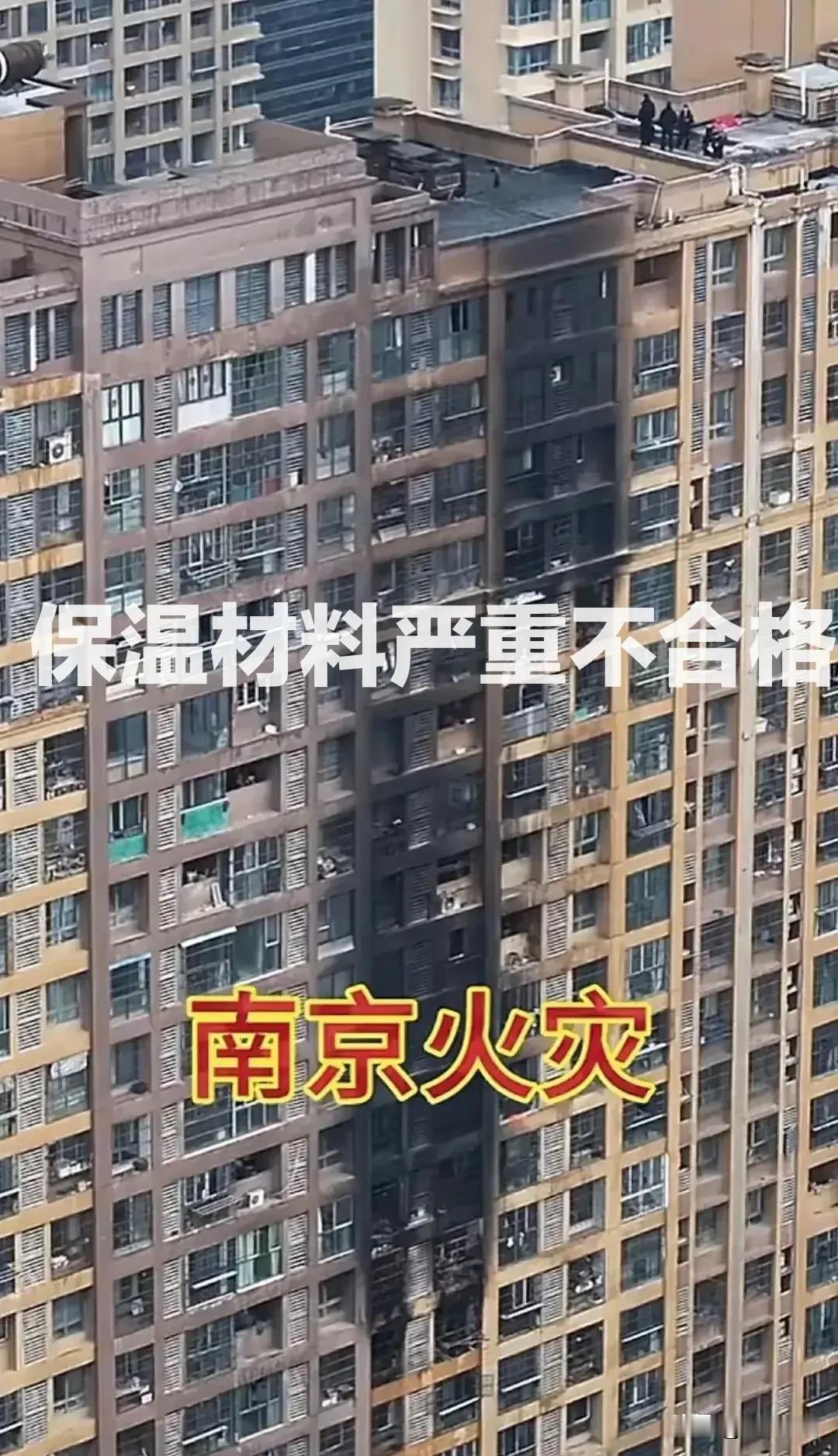 现在的高层外墙保温材料的规定存在着很大的弊端，开发商设计的什么保温材料，只要符合
