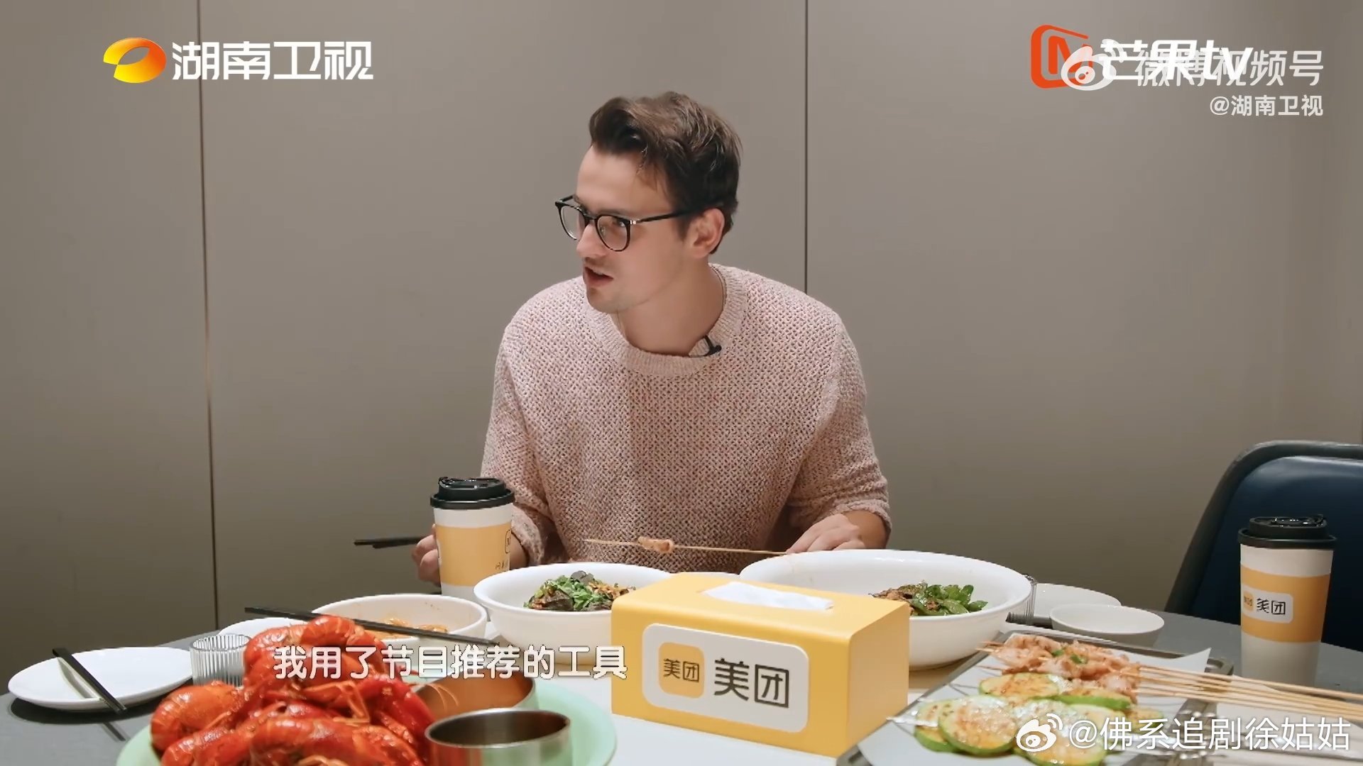 歌手直播Stanaj的宵夜把那英看馋了谁能想到舞台上的欧美唱将，私下竟是长沙美食