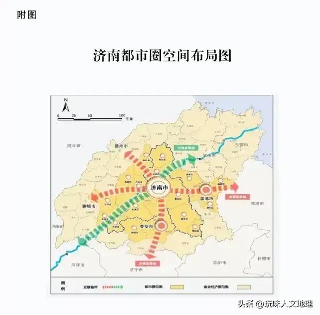 济南都市圈范围已经定型，以济南全域为主，德州、聊城、泰安等紧密圈层形成了面积约2