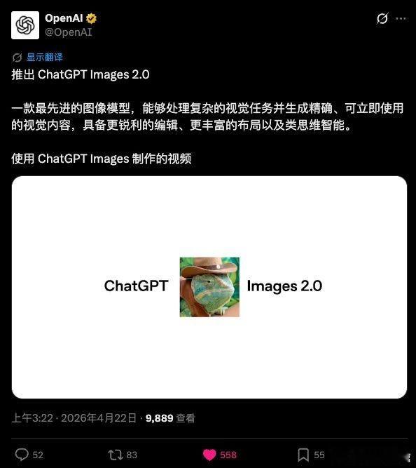 GPT Image2 设计师失业 GPT-Image2一出，设计圈直接慌了！一键