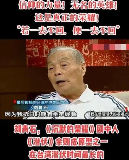 蔡孝乾叛变后，吴石和朱枫等核心人员都被害了，唯独有一个重要的人跑了，他东躲西藏，