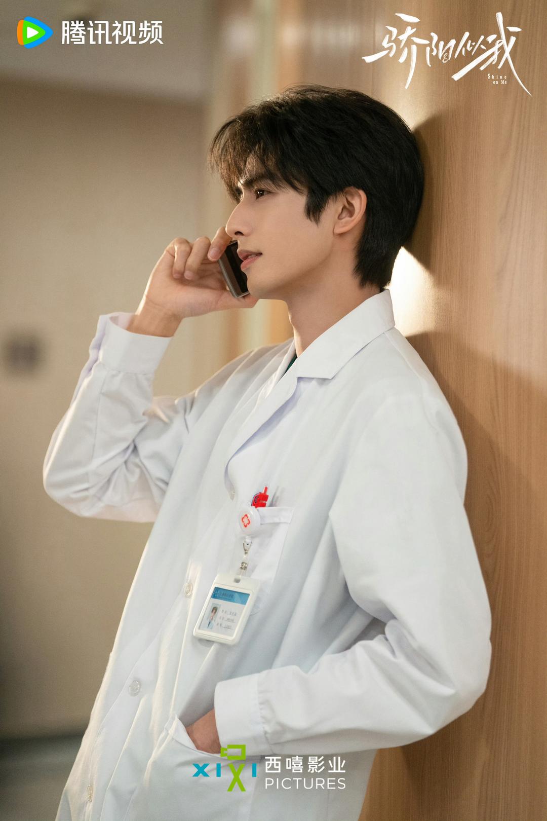 宋威龙、赵今麦主演，《骄阳似我》今日开播