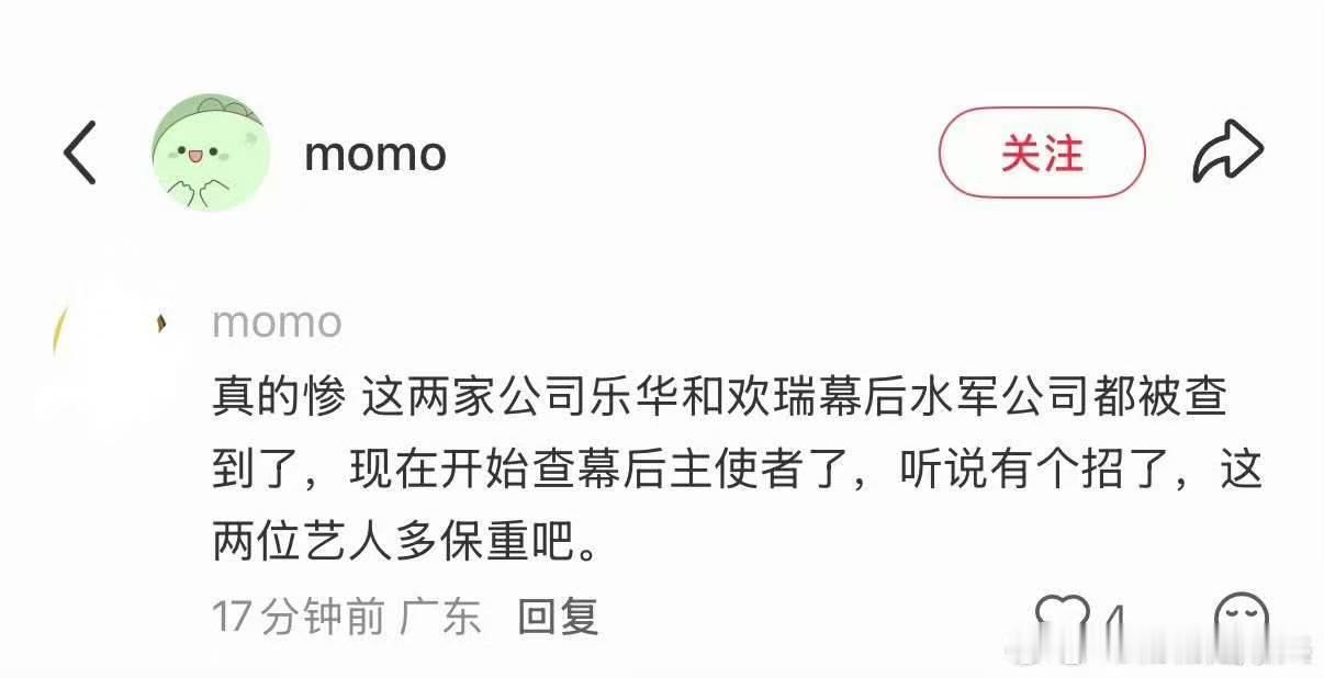 真的吗？ 