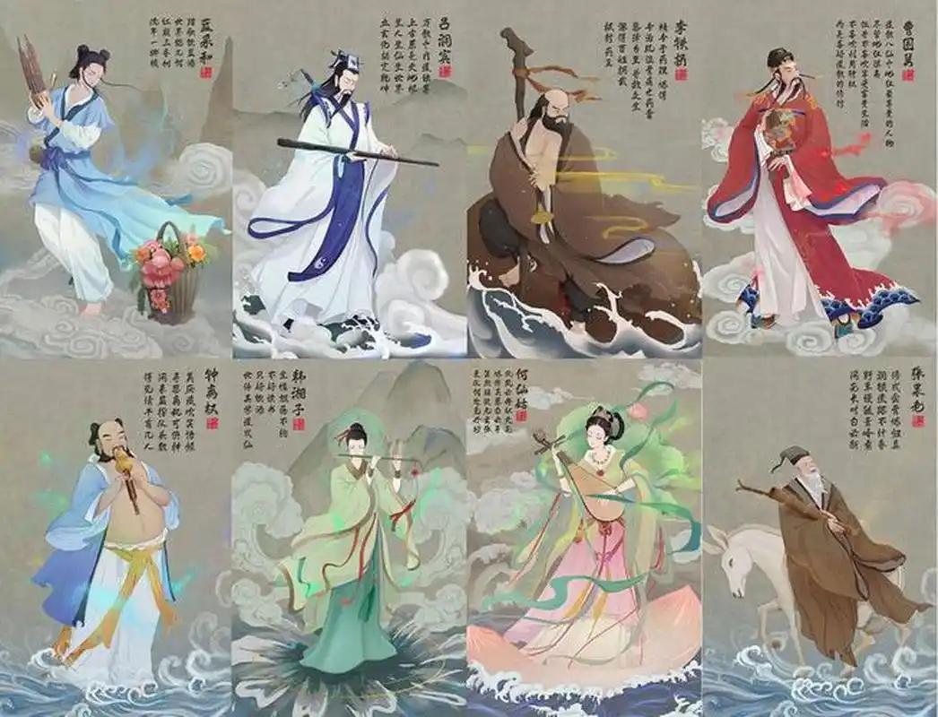 八仙为啥不叫八神？
因为八神在日本文化中有特定所指。
在中国神话体系里，神和仙虽