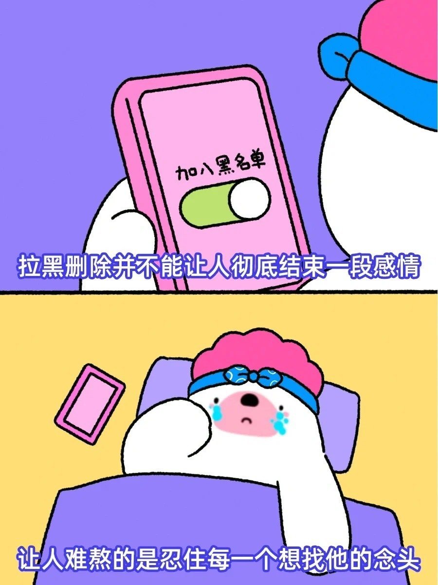 放下错的过往，才能接纳对的人 ​​​我的美力由我定义 ​​​