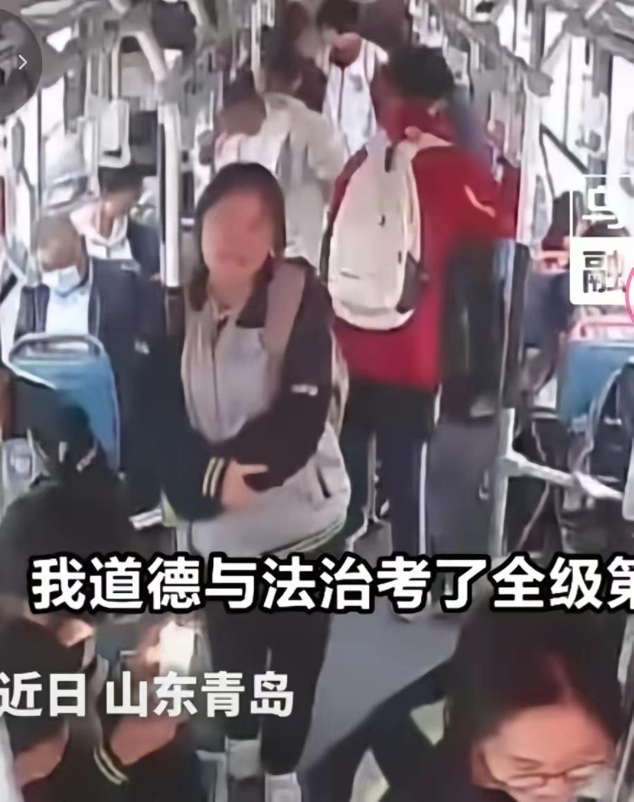 [月亮]山东青岛，一女孩突然对公交司机说：“叔叔，我考了第一，夸夸我。”谁料，第
