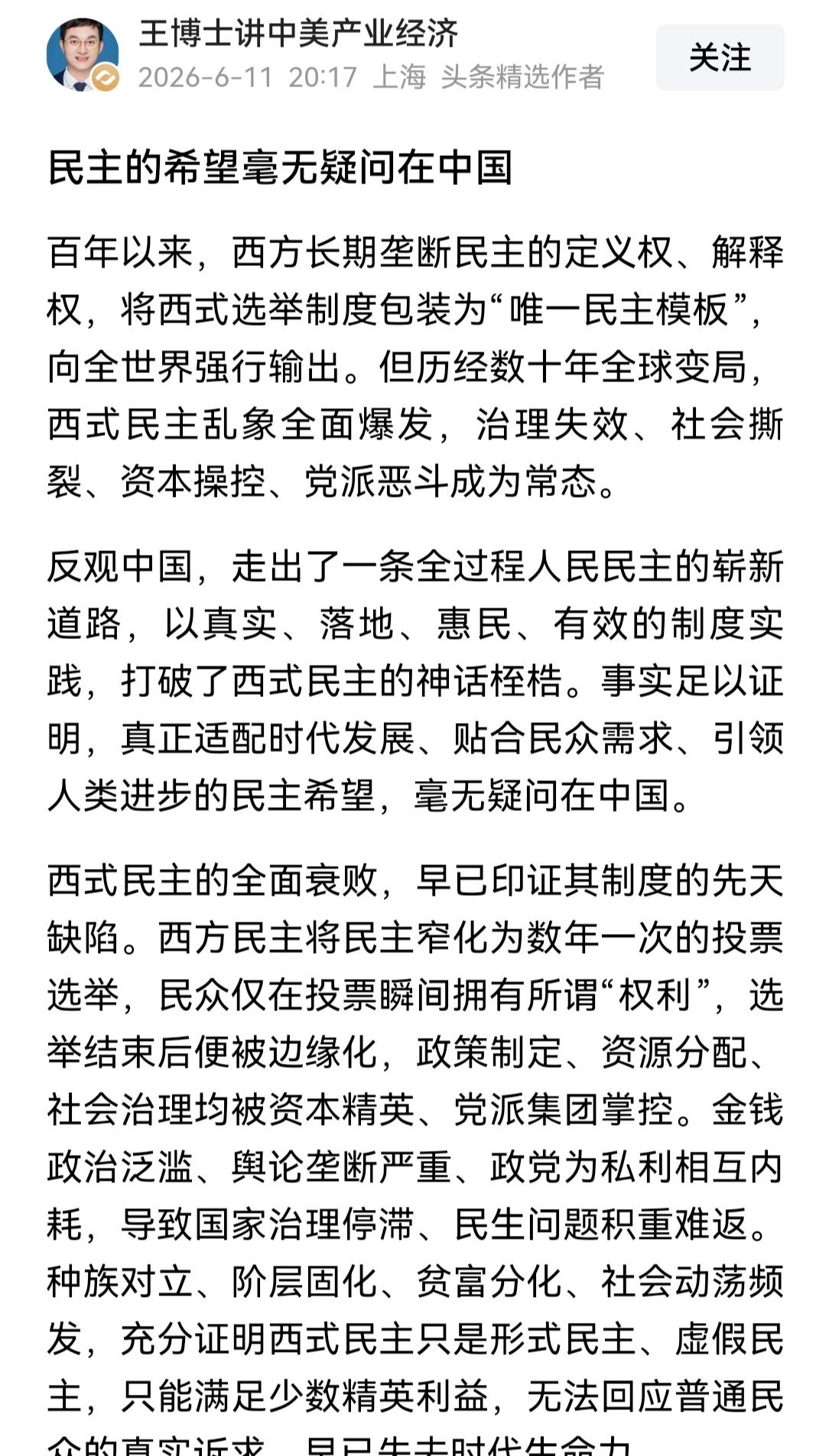 又是复旦的……这条赛道是条好道，上手容易路旁投喂多，可是不能一窝蜂地上啊，都这么