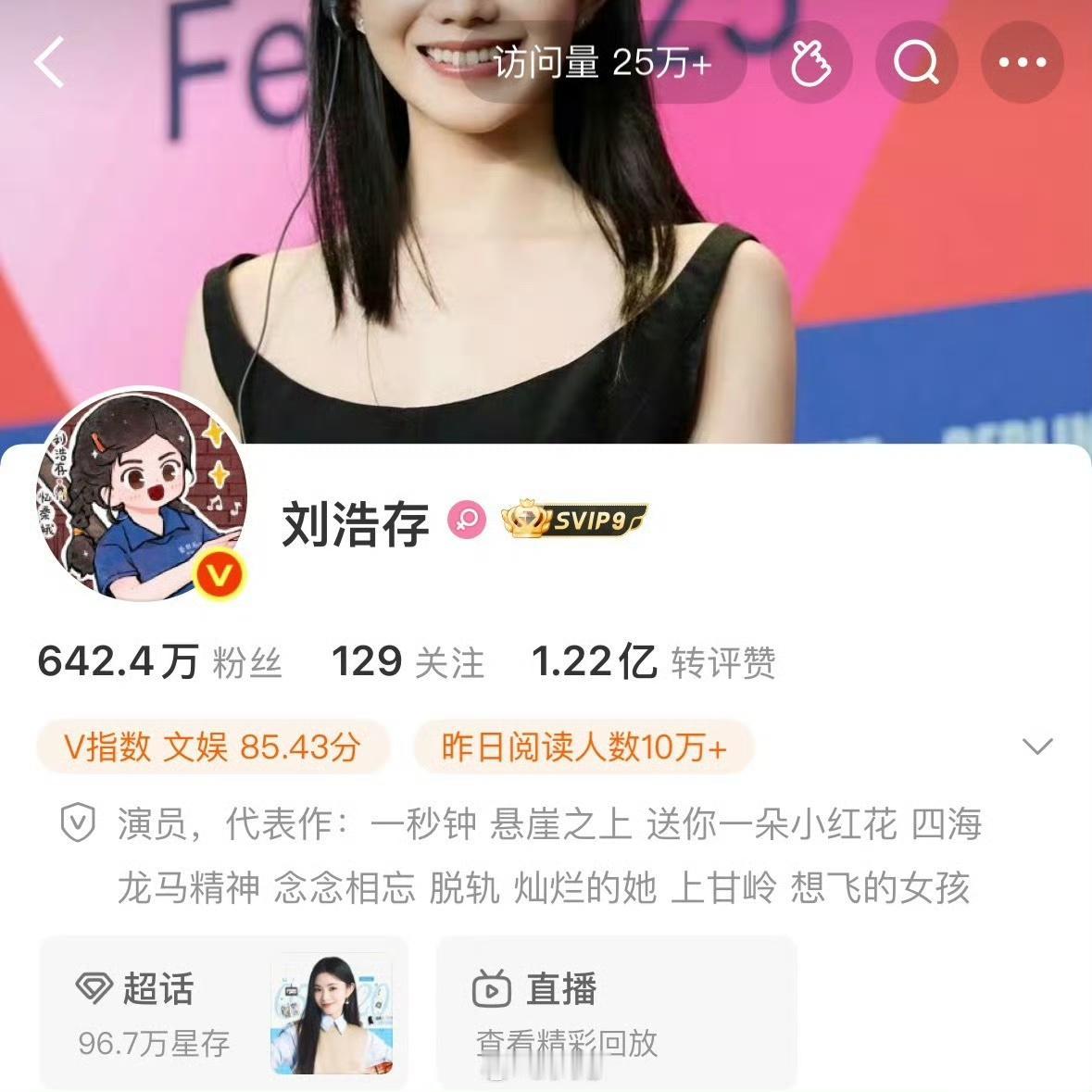 剧集播出删减戏份其实是行业常态，拍完的素材本就不会全部保留，就连刘浩存作为主角，