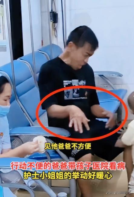最美白衣天使！广西桂林，残疾父亲带孩子打针，孩子饿的直哭，父亲看着非常着急。一旁