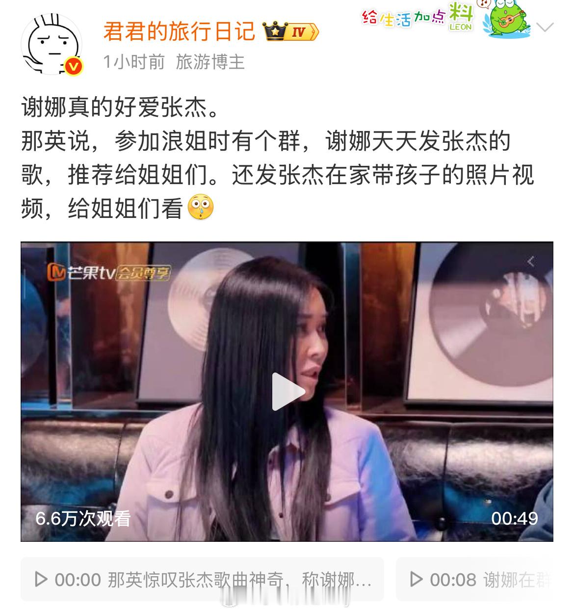 额滴亲娘嘞，不敢想群里的姐姐多尴尬