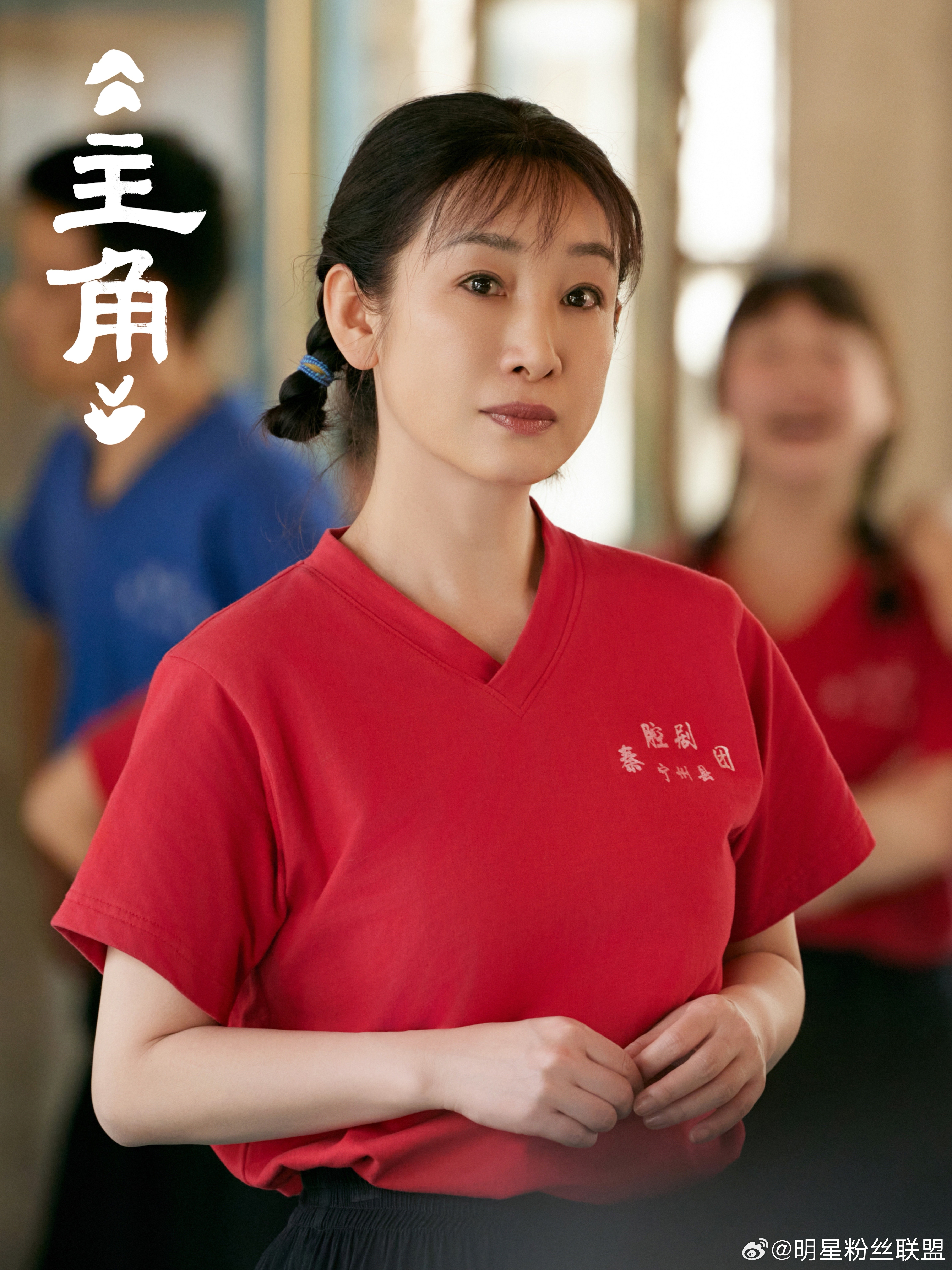 花彩香为儿子倾尽所有被赶出家门花彩香这辈子争主角、摆地摊，啥苦都咽下去了，唯独没