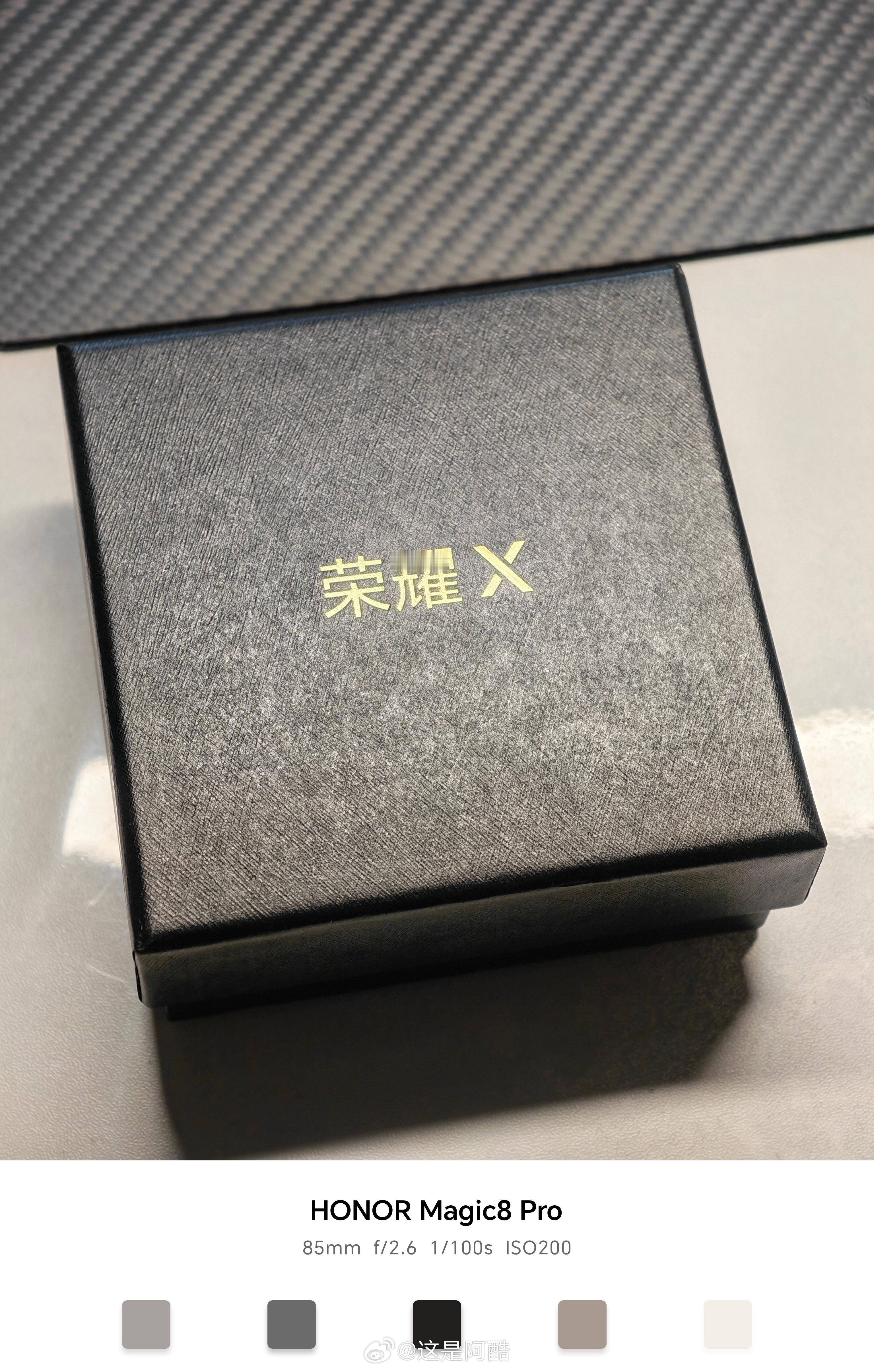 收到了「续航到顶 硬核到底」 X80 ProMax 的邀请函邀请函是一个金属的魔