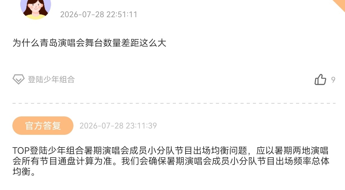 现在开始画饼了🤮 