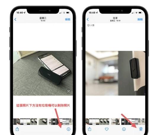 iPhone 照片无法删除怎么办？已有解决方案
相册里有几张早就想清理的照片，手