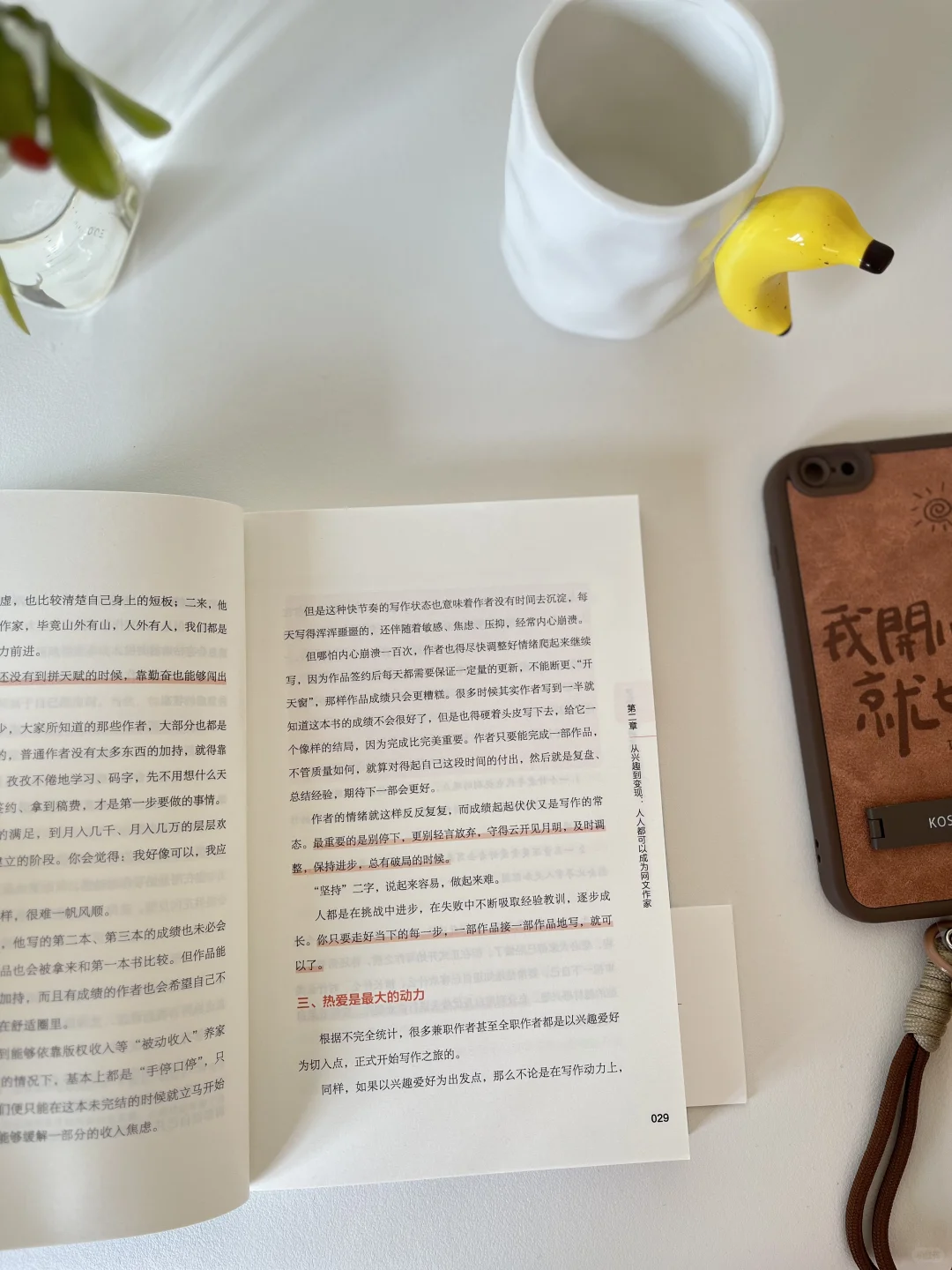 靠写网文单篇稿费破百万，她做对了什么❓