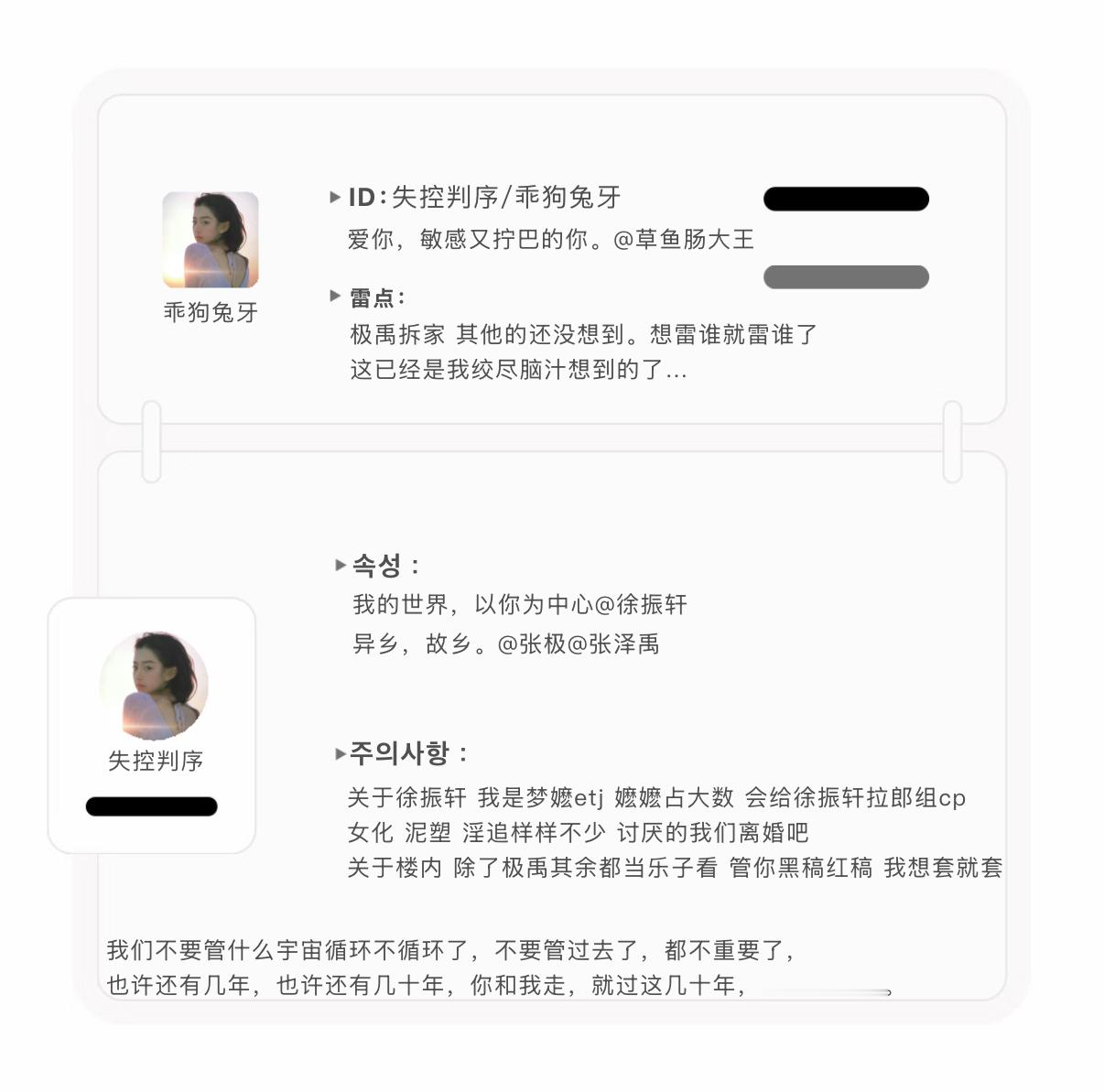 我想🈷️人了 测人心 属性在这里🫳🏻宝着一个徐振轩小糊糊 楼内乐子坤 不要