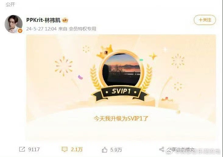 PP第一天来微博先充会员 阵容提示里pleasure出来的时候，第一反应就是PP