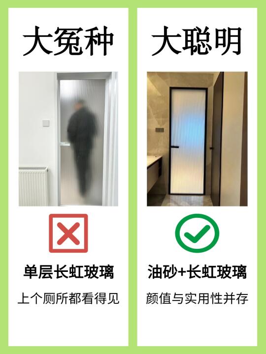 内行人才懂❗卫生间装修10必做10不做！