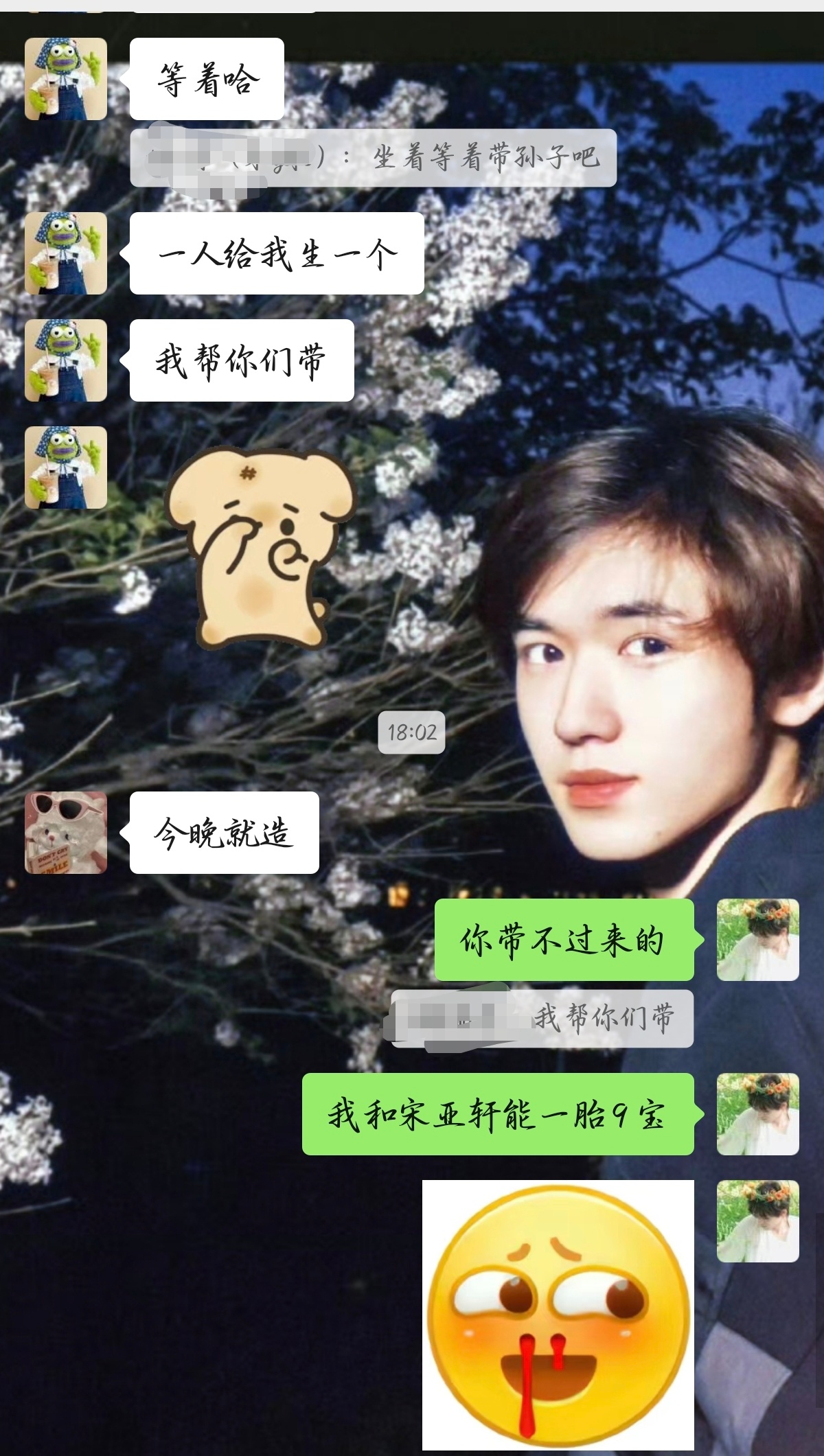 群里唯一的妈粉，要给三个女友粉带孩子[流鼻血][流鼻血][流鼻血] ​​​
