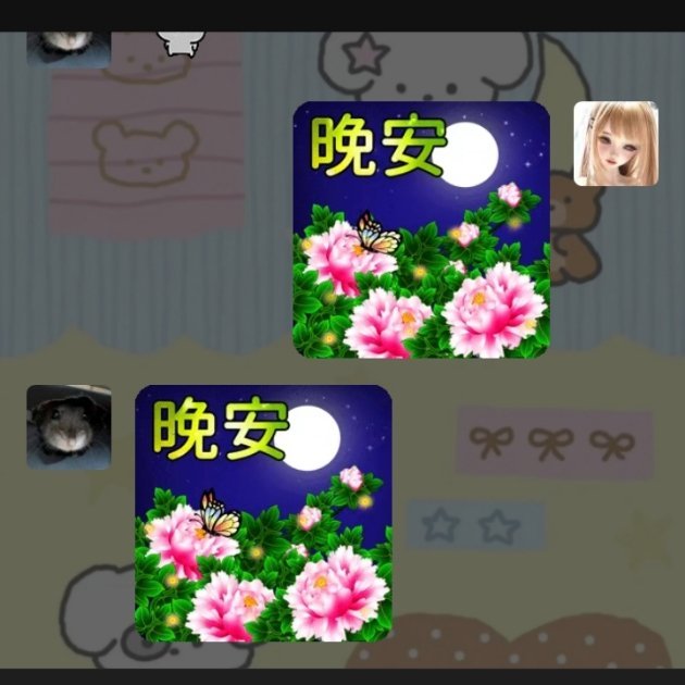 这俩人……每天晚上都这样奶远的日常分享