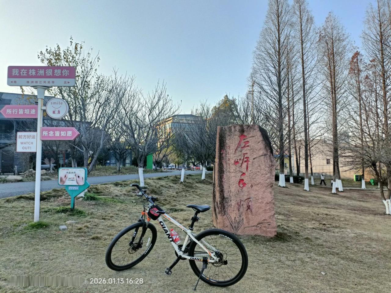 分享你的随手拍骑友拍风景，株洲风光带