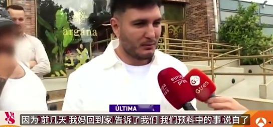 西班牙歌手：我妈怀了亚马尔父亲的孩子，我觉得那个父亲人挺好