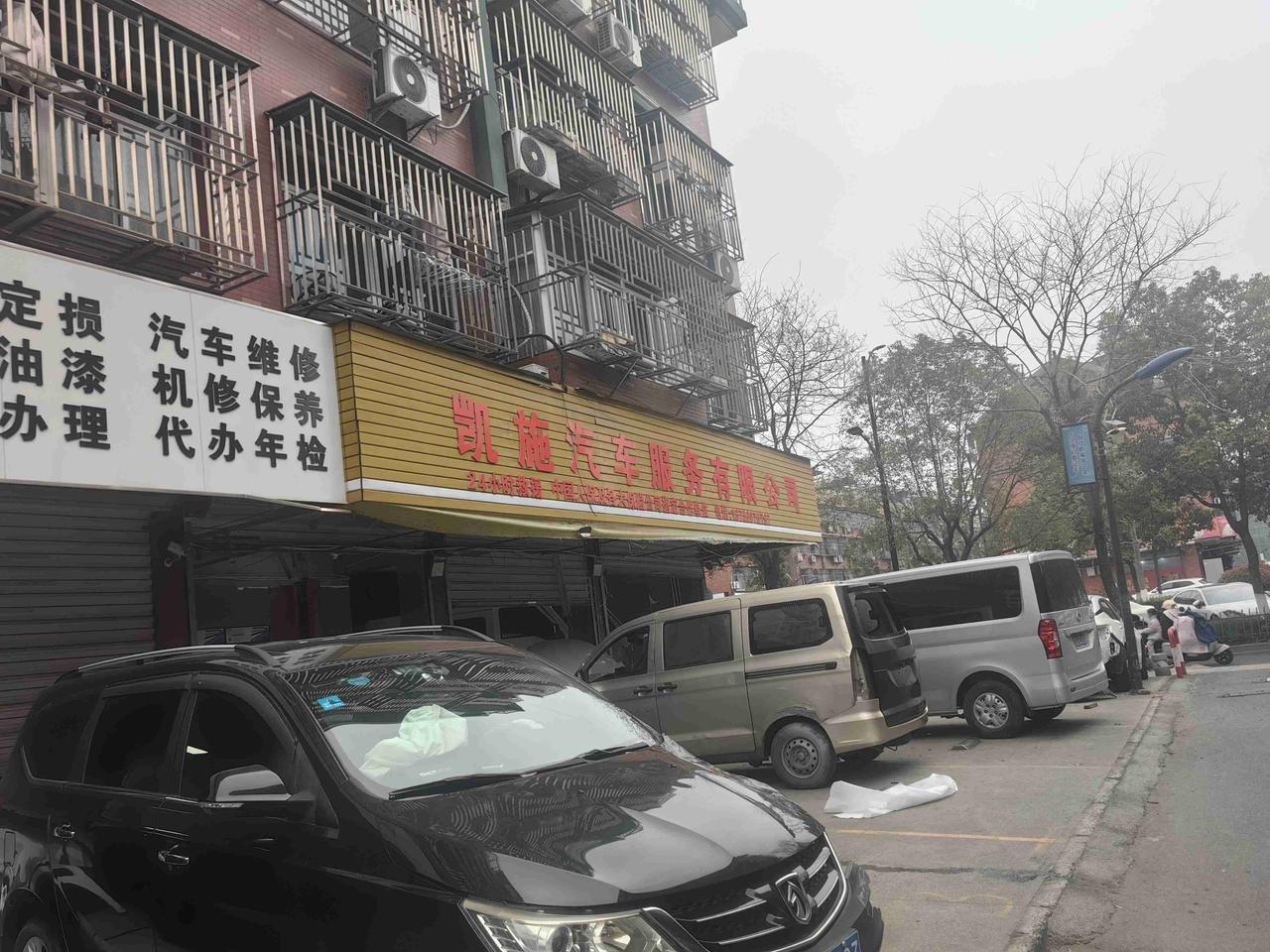 带定位晒今日生活 今日强颜欢笑，生活就像这阴天，阴沉沉的没个盼头。不过日子还得接