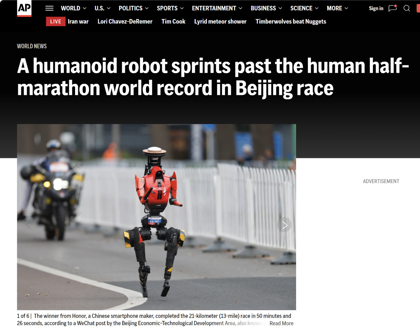 离谱又震撼！荣耀机器人半马跑赢全人类，50分26秒刷新半马世界纪录，碾压人类顶尖