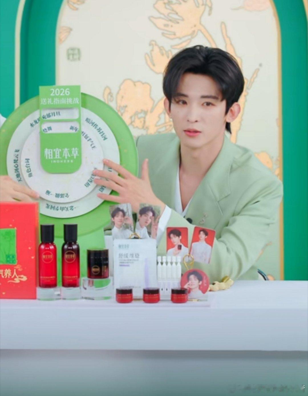 常华森今晚直播活动状态 