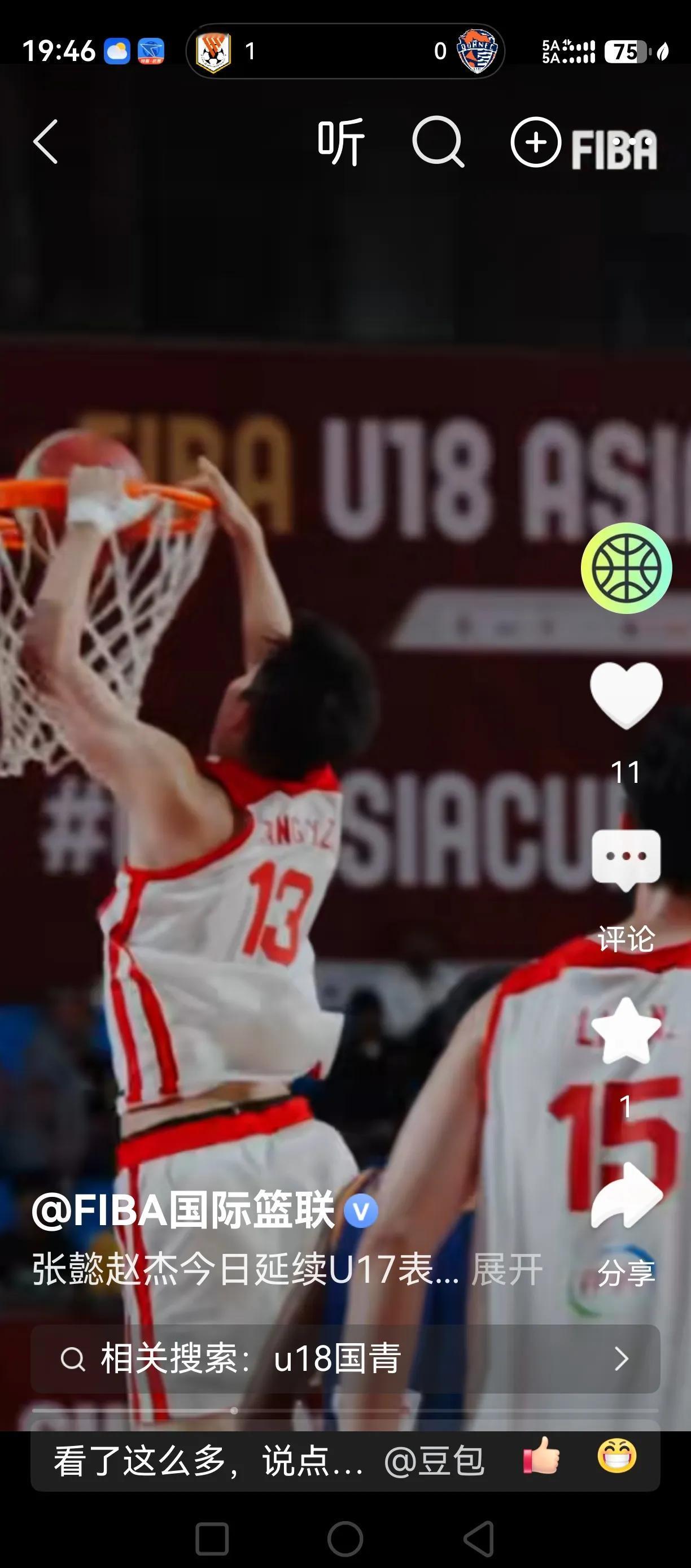虐菜！U18男篮狂胜斯里兰卡，亚洲杯开门红！
张懿赵杰20分！
确实双方差距太大