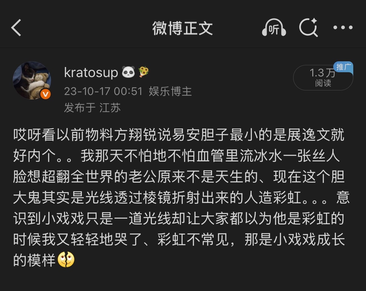 我家笑嘻嘻其实没那么完美，但是他又完美地变成了完美的样子，咱们就说这怎么不算一种