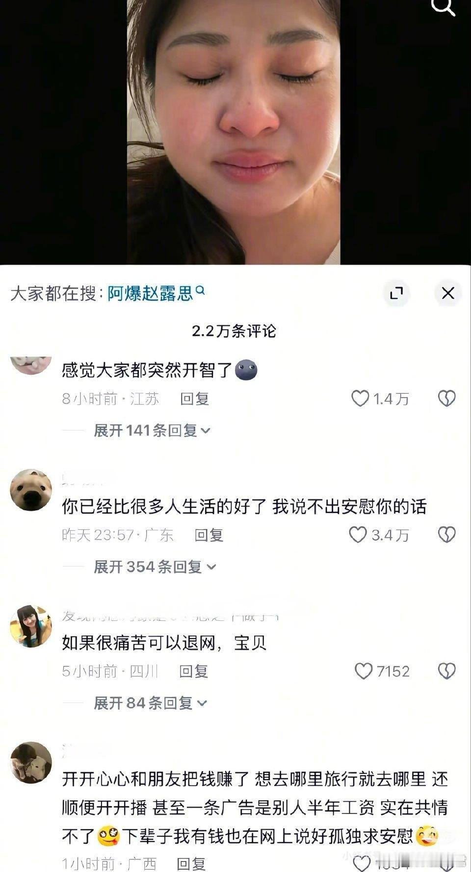 阿爆私密账号 账号可以私密，但善意从不隐藏！阿爆深入广东阳山贫困山区，走访帮扶困