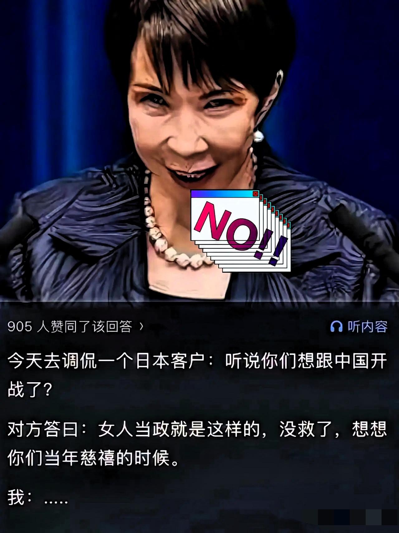 快报！11月22日，中日交流突发重大变动。原定于11月25日赴华洽谈新能源和半导