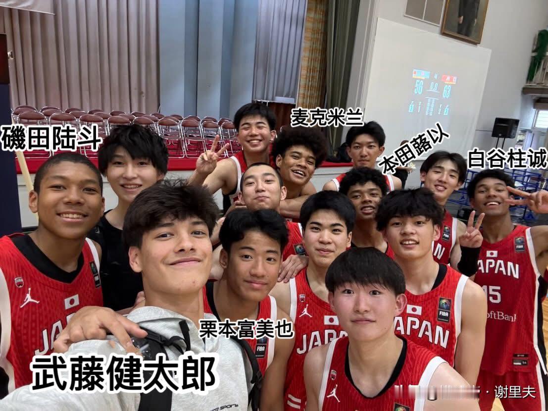 原形毕露！日本U18男篮狂输36分，不敌新西兰，连续三届无缘U19世青赛，幼天王