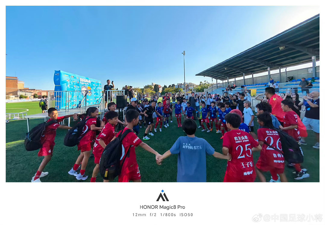 韩乔生谈中国足球小将西班牙捧杯韩乔生：全胜收官，两度逆境翻盘，小将韧性拉满！远赴
