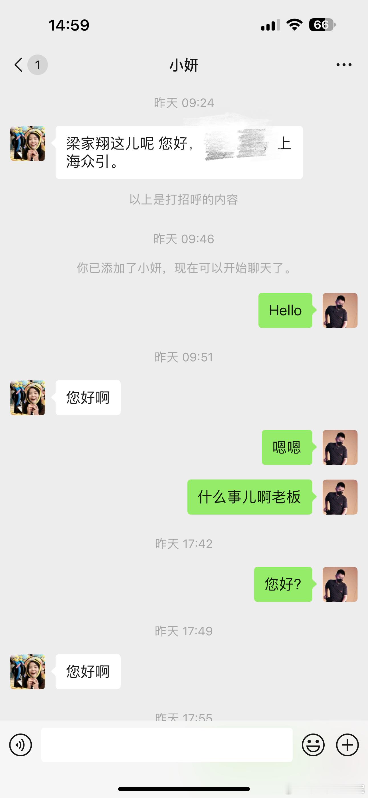 这都什么毛病啊，加完WX装死？ ​​​
