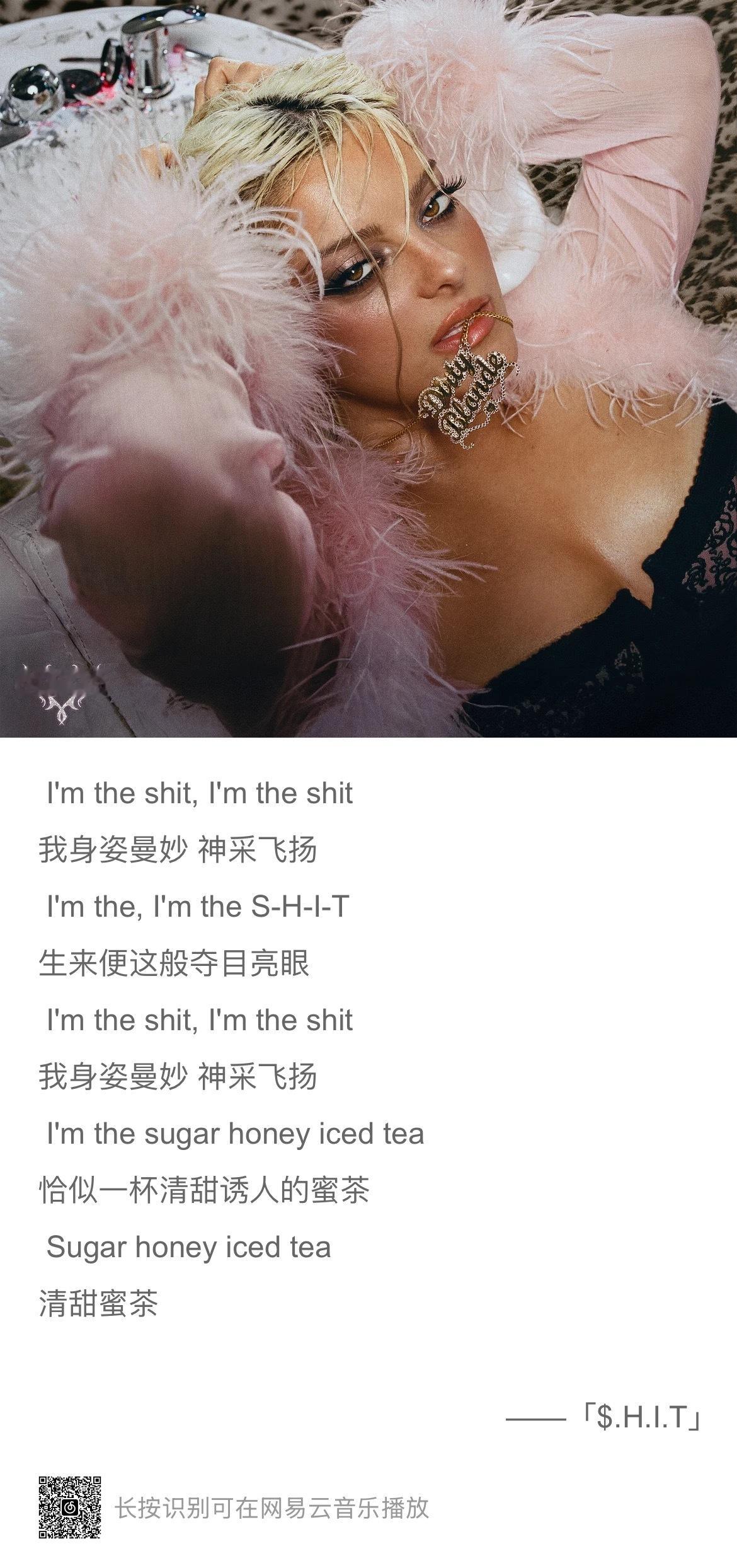 【❤️🔥 】BB姐Bebe Rexha在新专辑歌曲《$.H.I.T》中用Sug