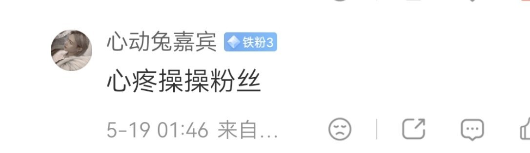 非得让我大早上来遛🐶是吧？你这个属性毫无关联的来凑啥热闹？天津➗给了你多少站街