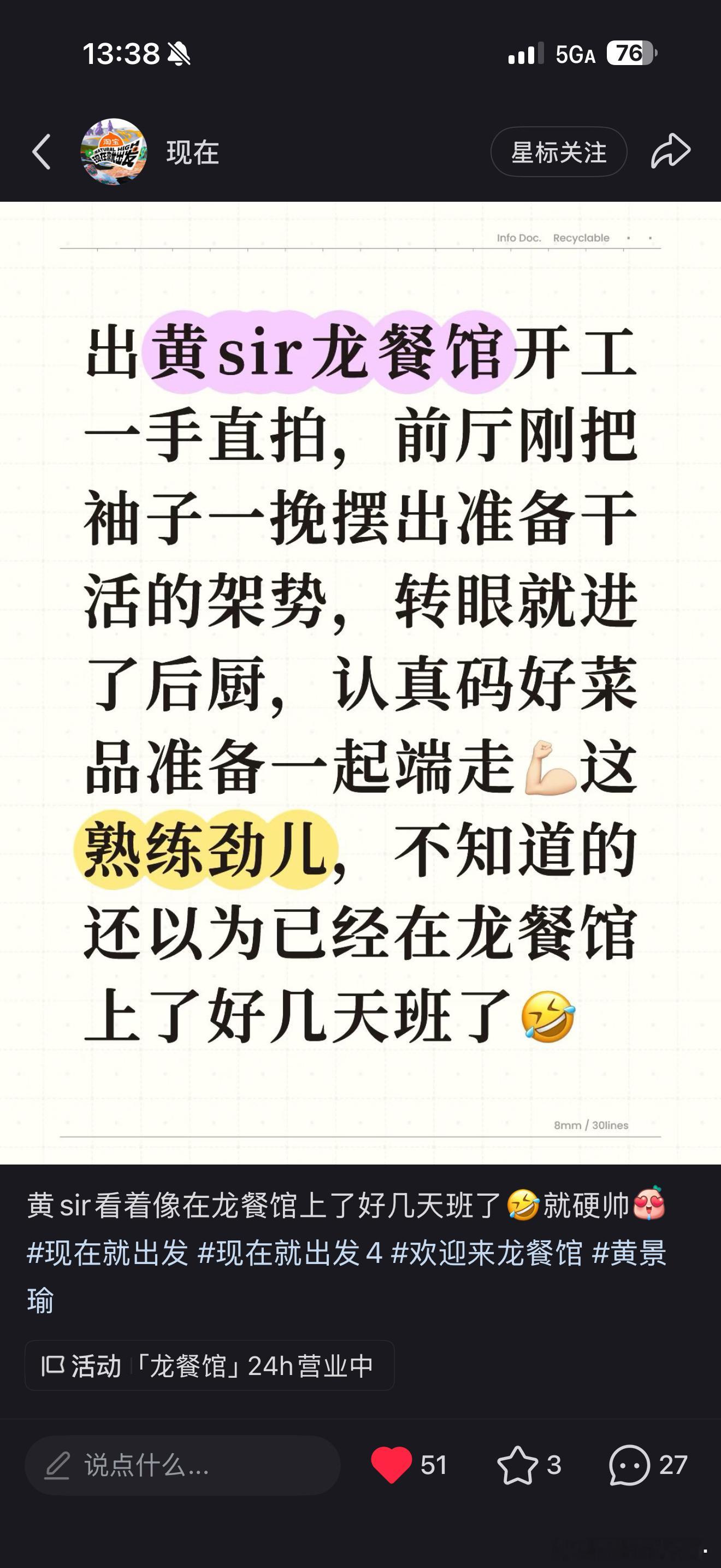 哇！怎么说！很期待了！ ​​​
