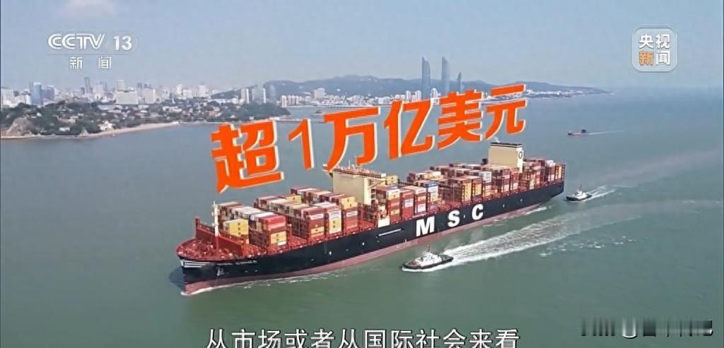 青岛港吞吐量破7亿，出口换赛道遇瓶颈，明年钱包会变鼓吗？
最近听说青岛港今年前1