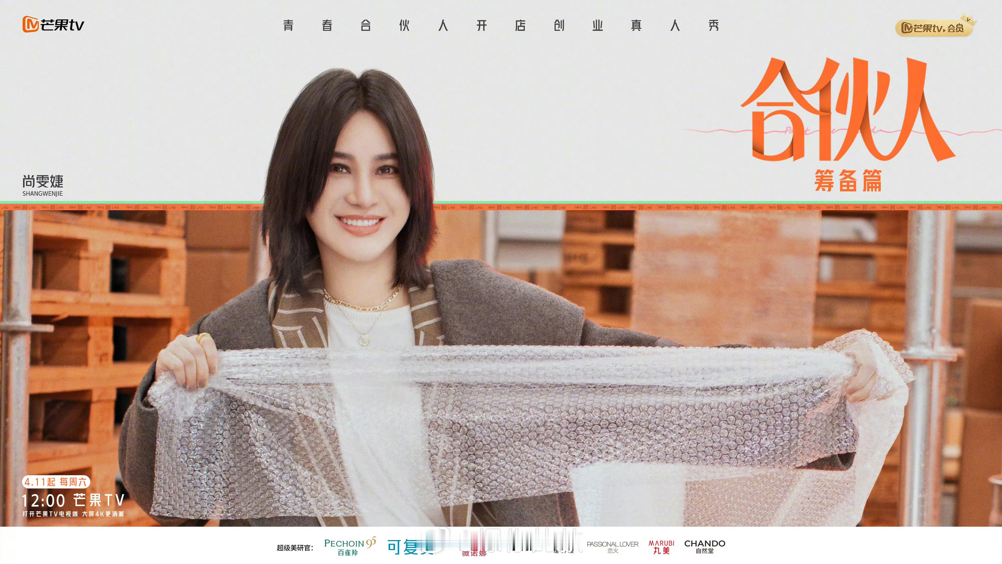 尚雯婕参加新综艺脑子不够用了尚雯婕说自己脑子不够用了尚雯婕：脑子已宕机，请求重启