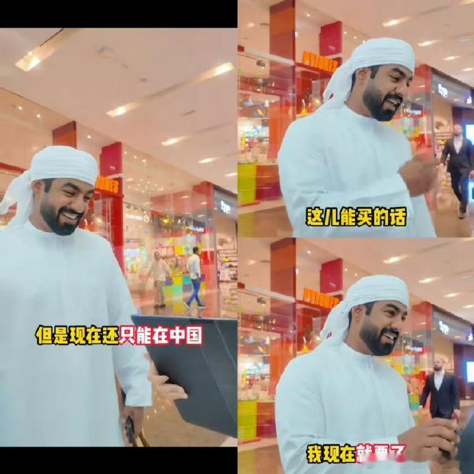 中东富豪加价两倍求购华为超大折 看到了国外友人羡慕的眼神，有种想去当黄牛的冲动[