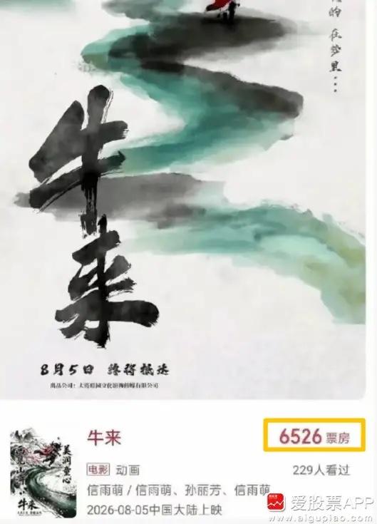 周末大家应该去看这个电影 