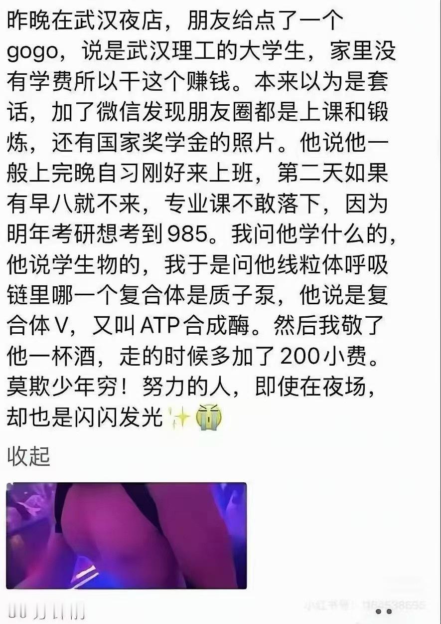 即使在夜场，却也是闪闪发光⭐️⭐️ 