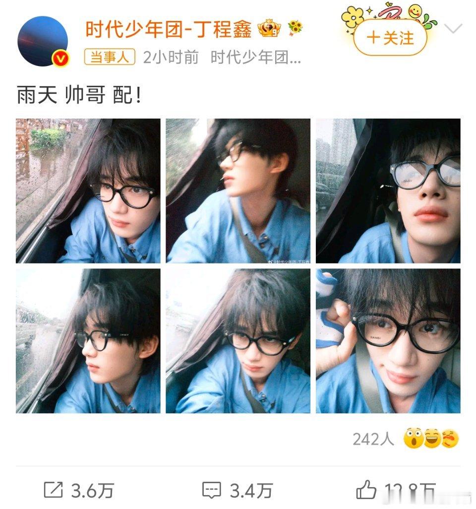 丁程鑫时刻记得自己是周柯宇哥哥谁懂啊这段也太好笑了😂丁程鑫明明就比周柯宇早出生