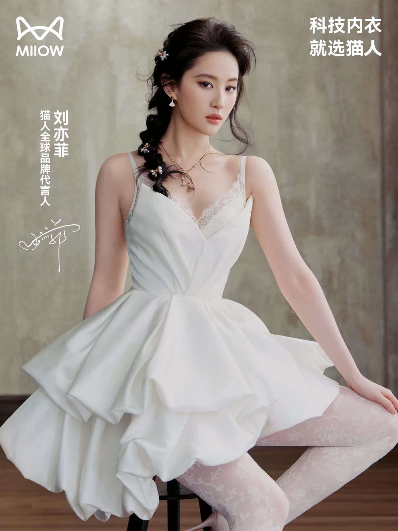 哇好多好看的新造型