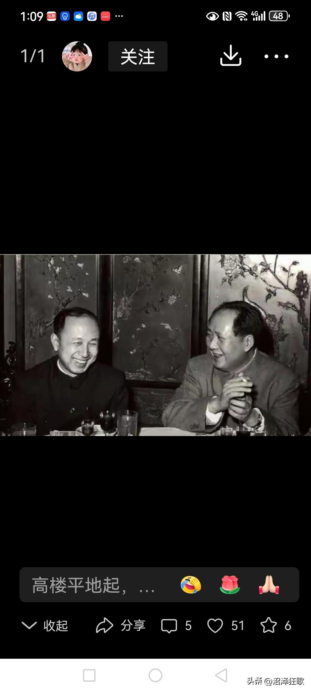 “只要毛泽东思想还活着，中国就永远年轻。”[祈祷][祈祷][祈祷][玫瑰][玫瑰
