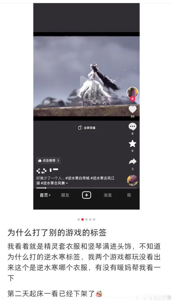 又蚂蚁了？？联动又是从哪个犄角旮旯偷听来的？？张口就是造谣了吗 