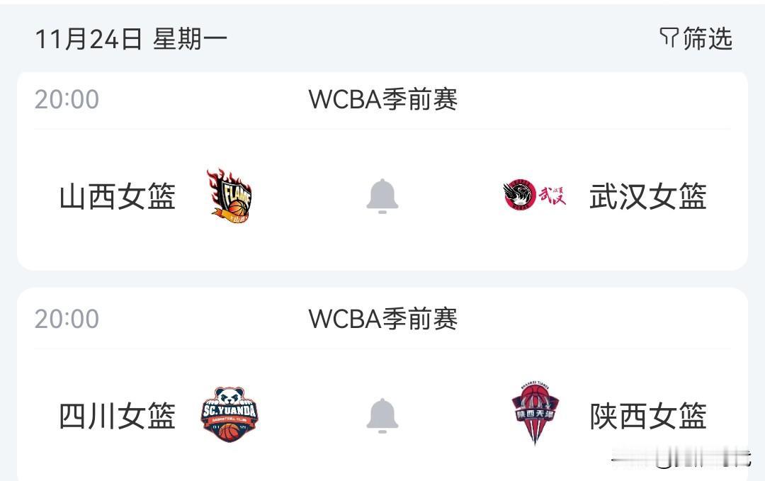 明日WCBA山西战武汉 四川战陕西 东莞战浙江 开拓者战退雷霆 快船战骑士等焦点